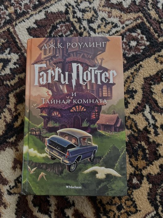 книги Гарри Поттер