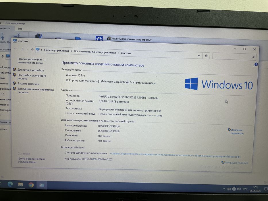 Ноутбук Asus celeron