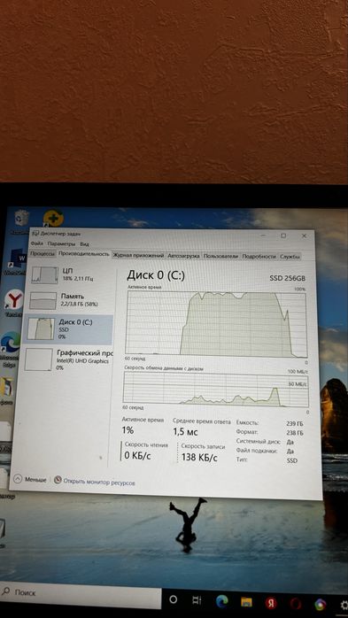 Ноудбук extensa 215-32