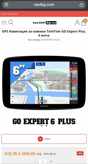 GPS навигация TomTom Go Expert Plus 6