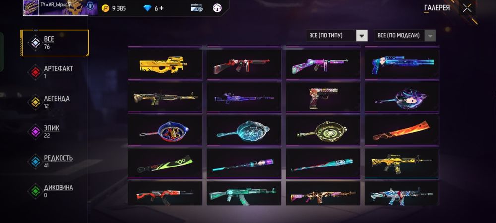 Плата  Каспи карта писат в WhatsApp