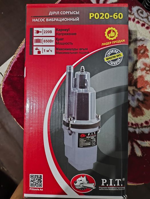 Глубинный водяной насос