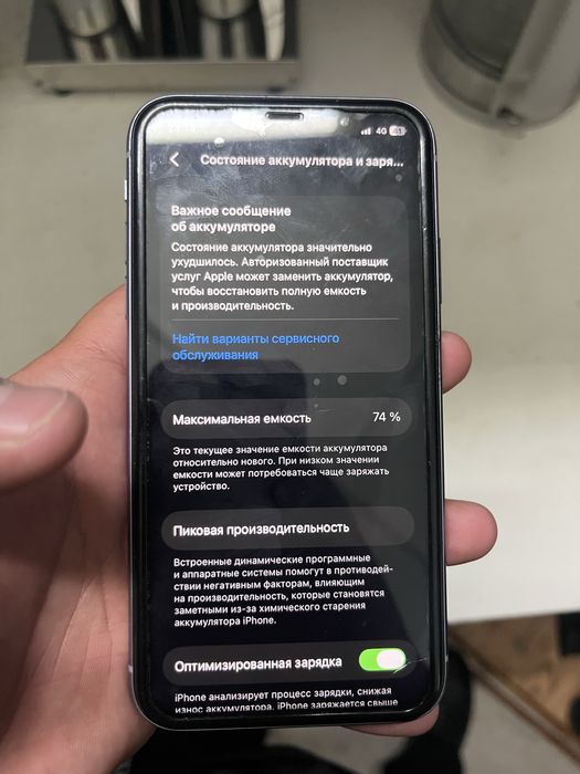 Продам iPhone 11 в хорошем состоянии