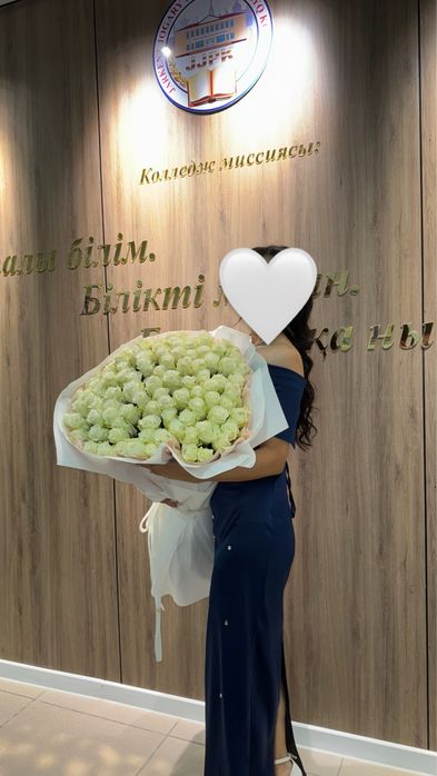 Сәнді әрі әдемі гүл