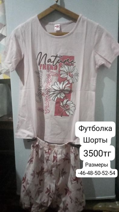 Вещи новые размеры Разные