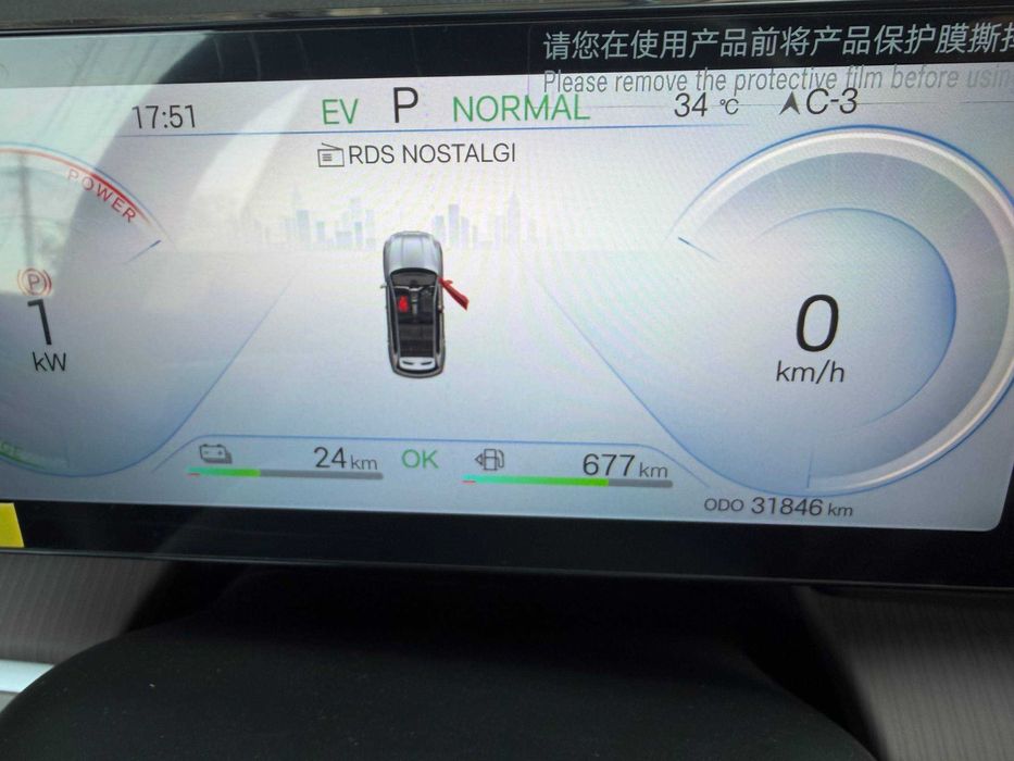 BYD Song Pro DM-i Champion 71 km