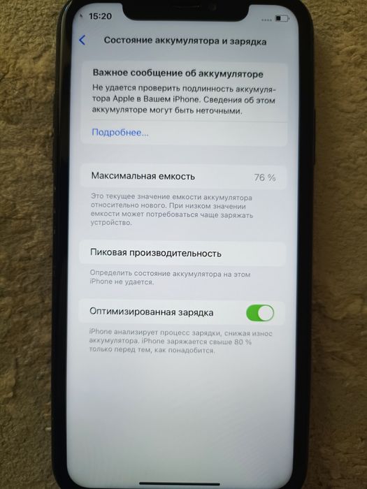 Iphone xr черный Срочно
