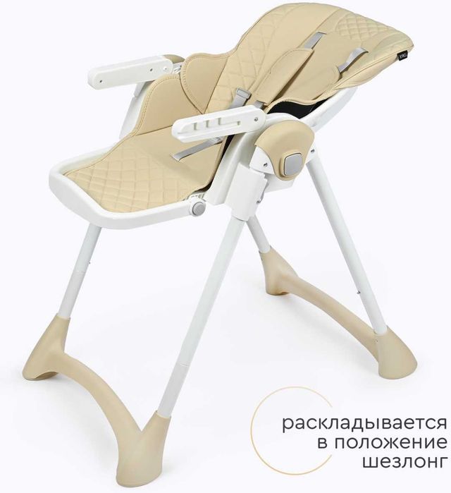 Стульчик для кормления Tomix Elvin