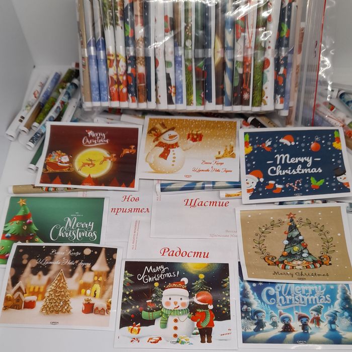 Късметчета Коледа,Нова Година,март,Великден,ежедневни късмети,скреч