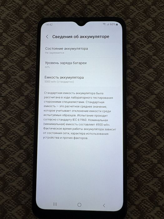 Самсунг галакси а12