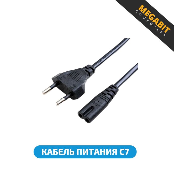 Кабель для принтера USB! Кабель питания! Магазин Мегабит!