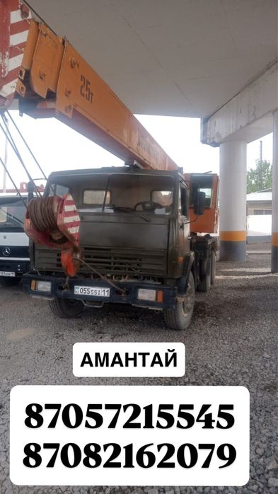 Авто кран Авкоран