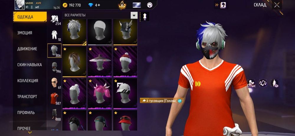 Продам фф АК 60000 Ка торг