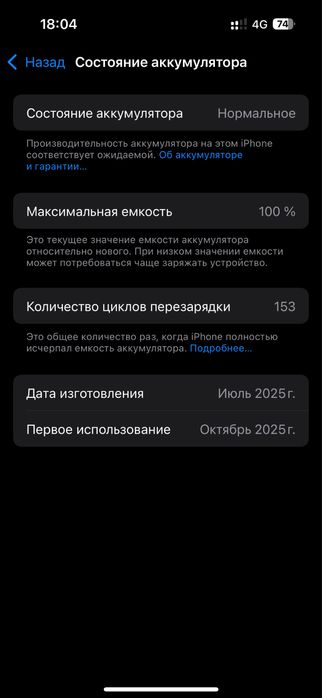 Продам Iphone 16 на гарантии