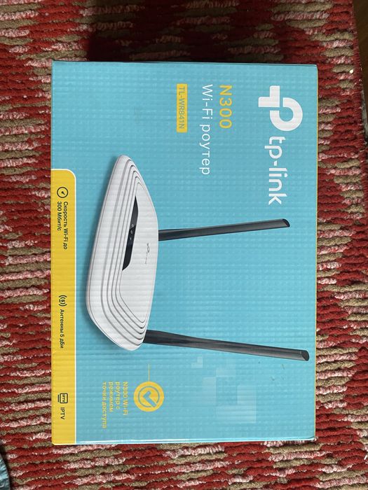 Wi fi roter holati alo