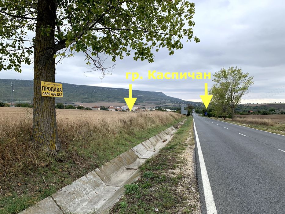 Продава се Парцел в Каспичан - 5000 кв.м за 9 €/кв.м - Снимка #9