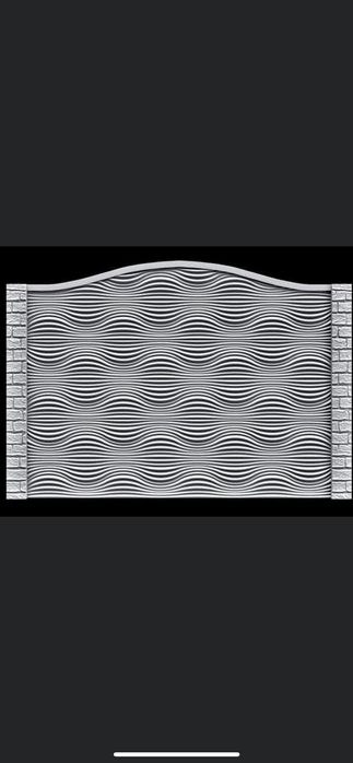 Vand orce model de gard!