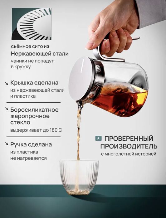 Samadoyo заварочный чайник 800мл, новый