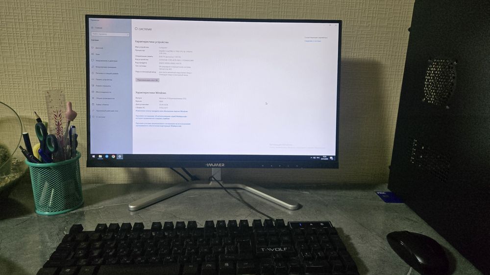 Настольный компютер.