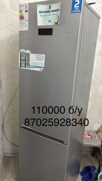 Холодильник Beko