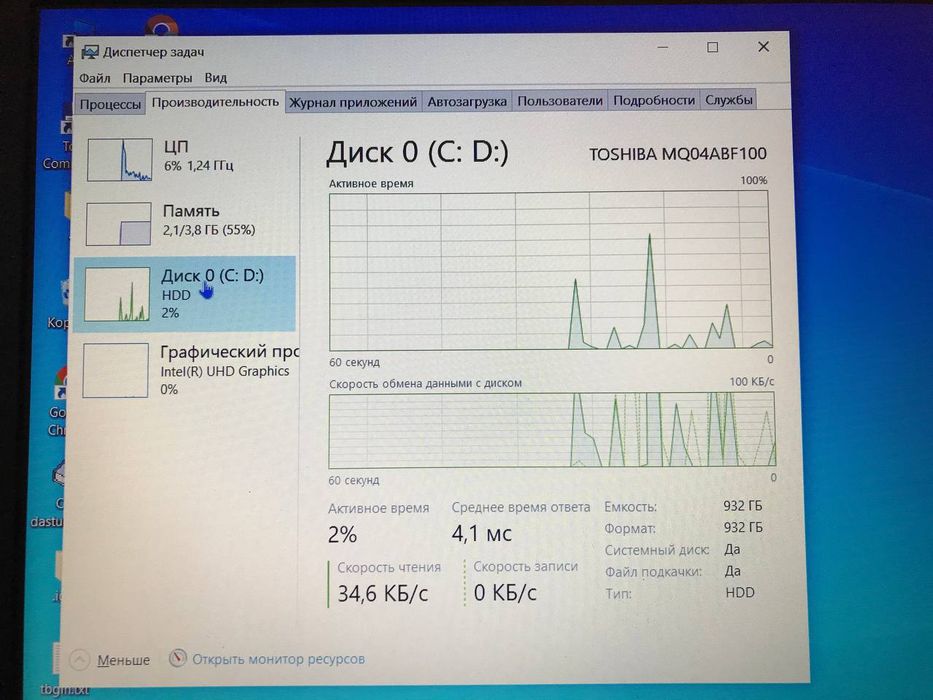 Acer aspire 3 Intel inside 4/1000 GB hdd