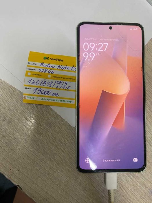 Redmi Note 13 128 gb