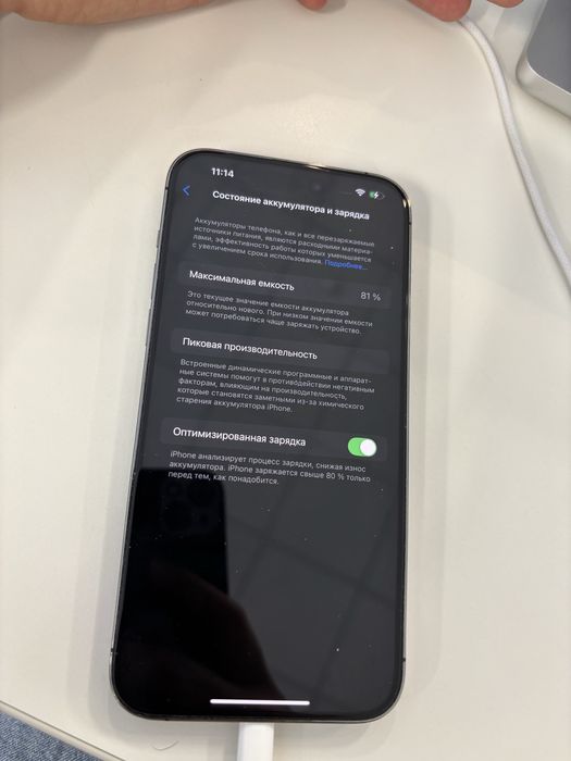 Iphone 14 pro max 256gb