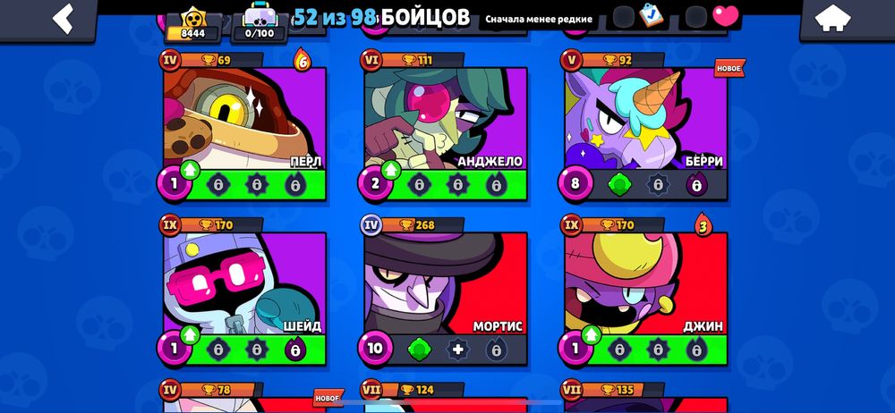 Продам ак в бравлс старс