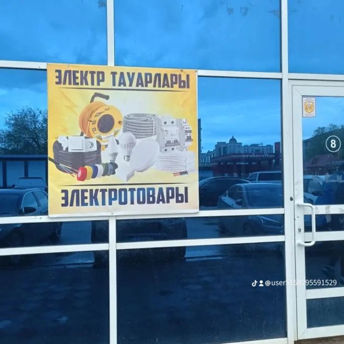 Продам светильники