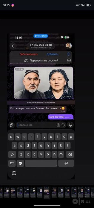 Ески расмдан видео табрик ясаб берамиз