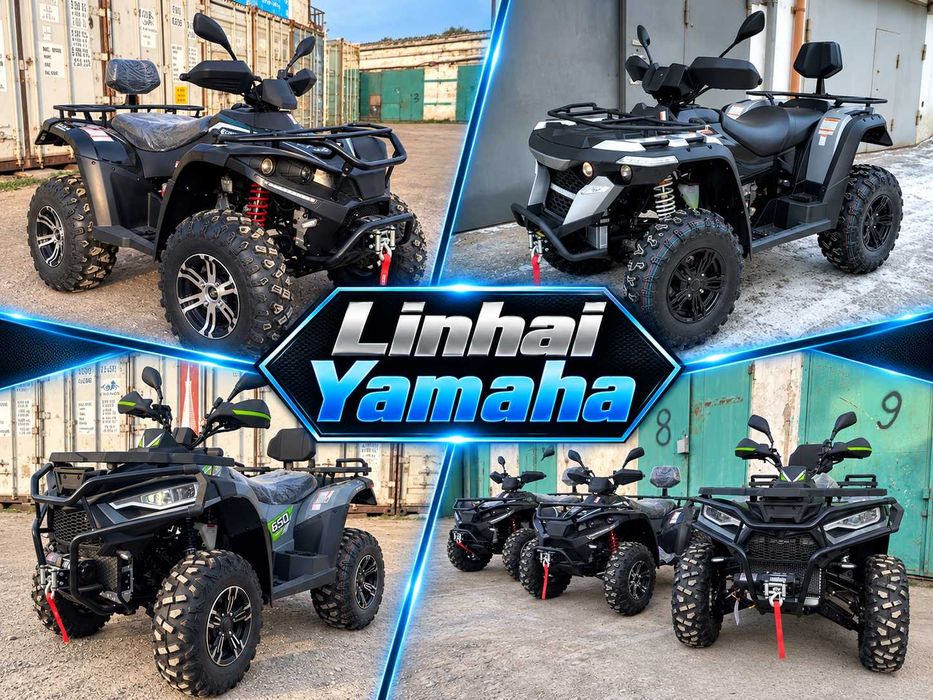 Квадроциклы Linhai Yamaha ОПТ/розница