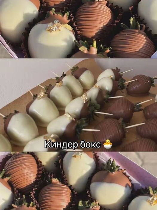 Клубника в шоколаде