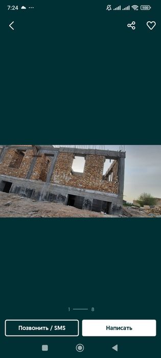 Нолдан уй курамиз келиштириб