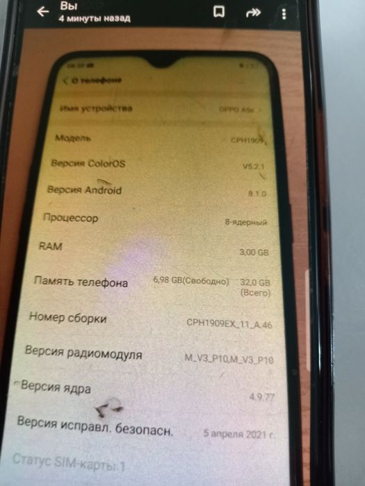 Продам телефон OppoA5s