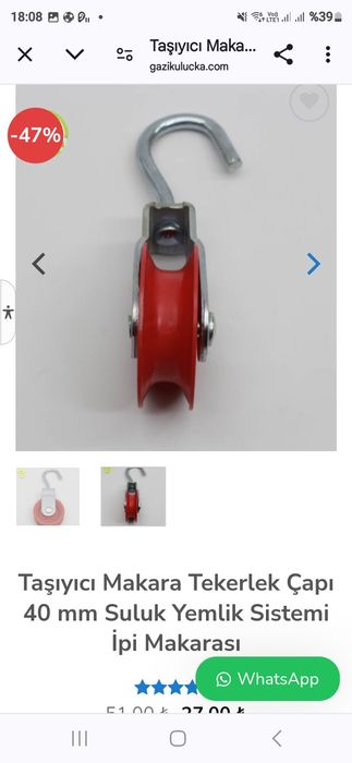 Макари за оранжерии фитнеси пиличарници