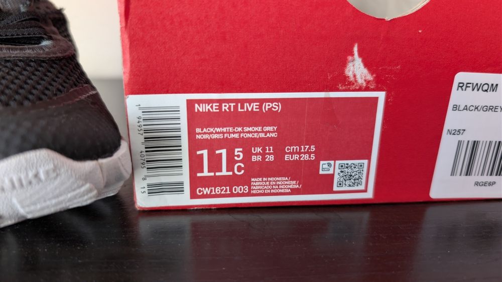 Детски маратонки Nike