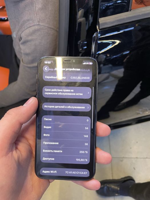 Айфон 11 про идеал