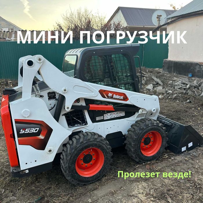 Услуги погрузчика Уральск Аренда погрузчика Мини погрузчик Бобкат