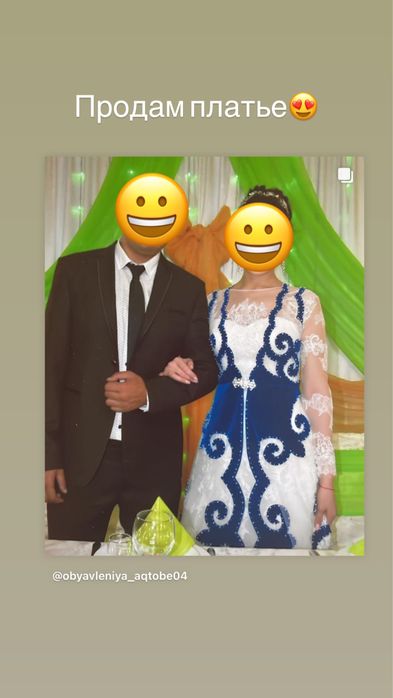 Продам свадебное платье