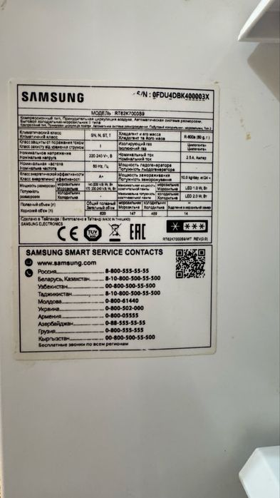 Холодильник Samsung RT-62K7000S9