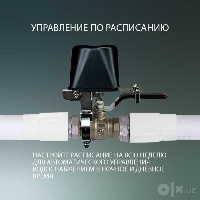 Умный Zigbee электропривод на шаровый кран ROXIMO SZVA01