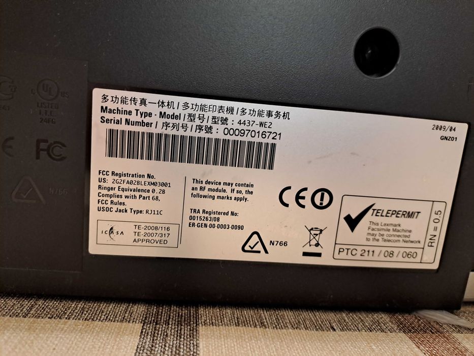 Принтер цветен мастилноструен LEXMARK