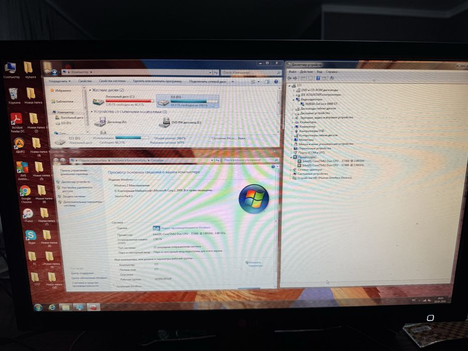 Компьютер настольный