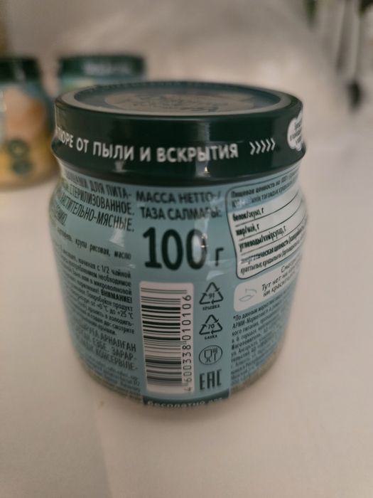 Банки стеклянные