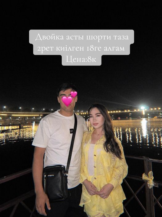 Новый көйлектер 1,2рет киілген таза