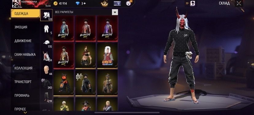 Фри фаер,фрии фаер акк