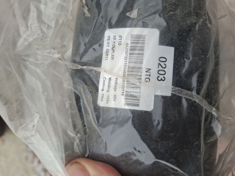 Муфта электросварные