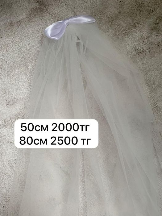 Лента для девичника