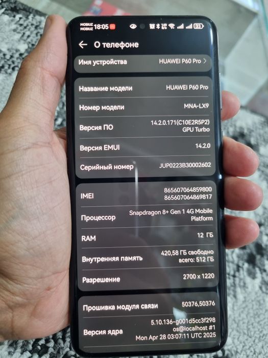 Sotiladi Huawei p60 pro, состояние отличное, 12 ГБ РАМ 512 ГБ РОМ