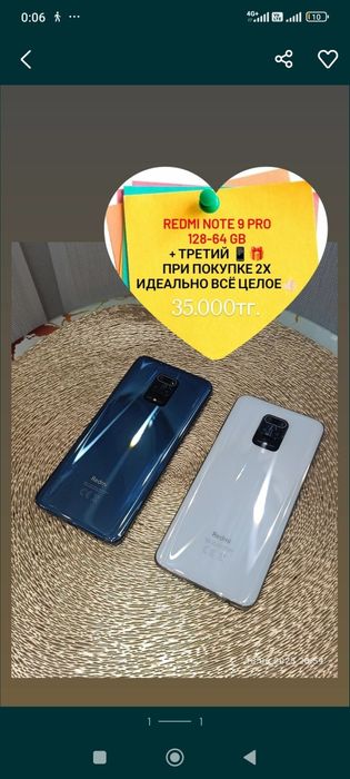 Хуавей Редми Самсунг Планшет